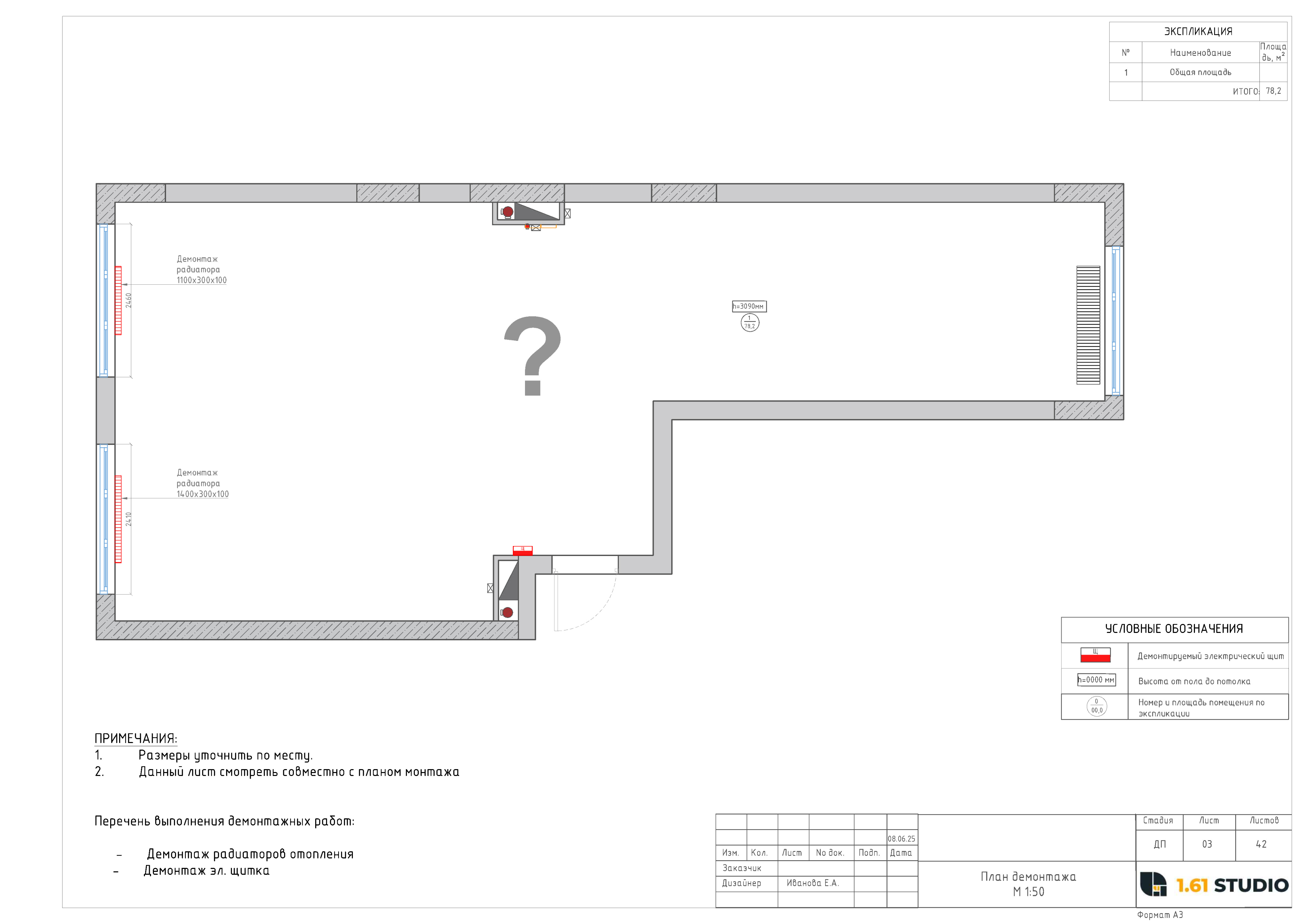 Бесплатная консультация